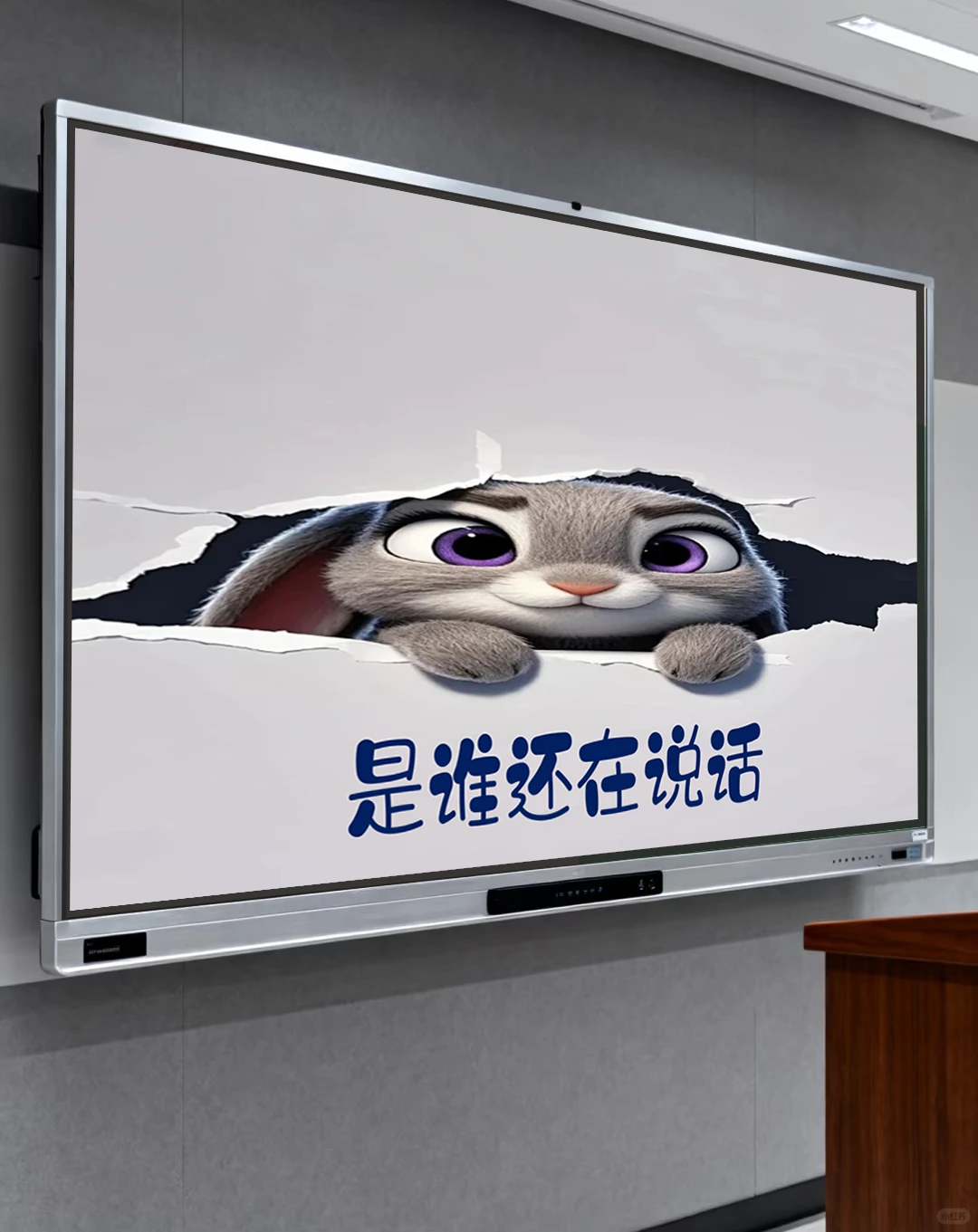 班主任不语，偷偷换上新壁纸