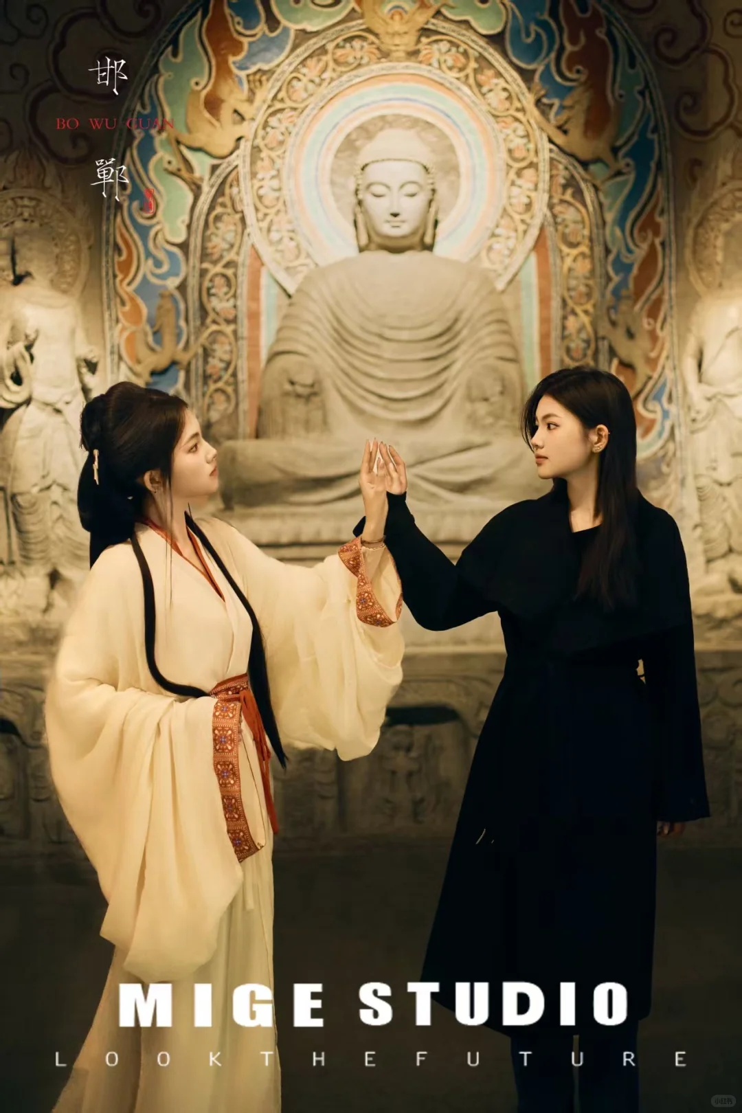 “前世之影，今生之念，穿越千年，只为重逢”