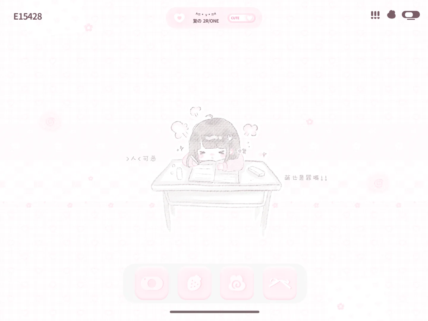 ★柄图ipad壁纸限时1r/one