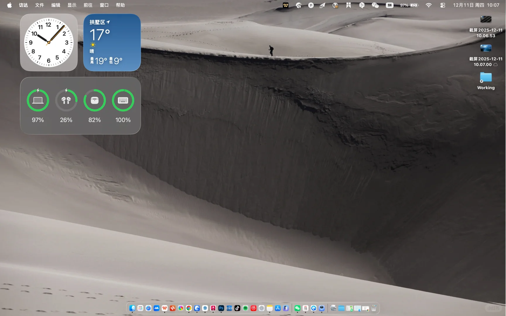 No.633｜分享1000组MacBook 壁纸