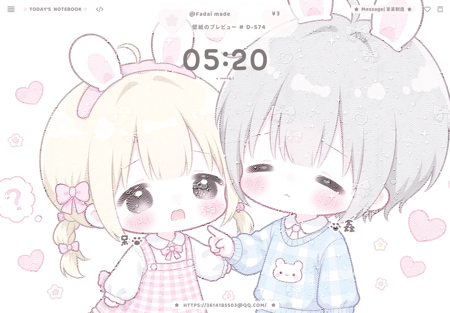 平板壁纸上新了才一块钱