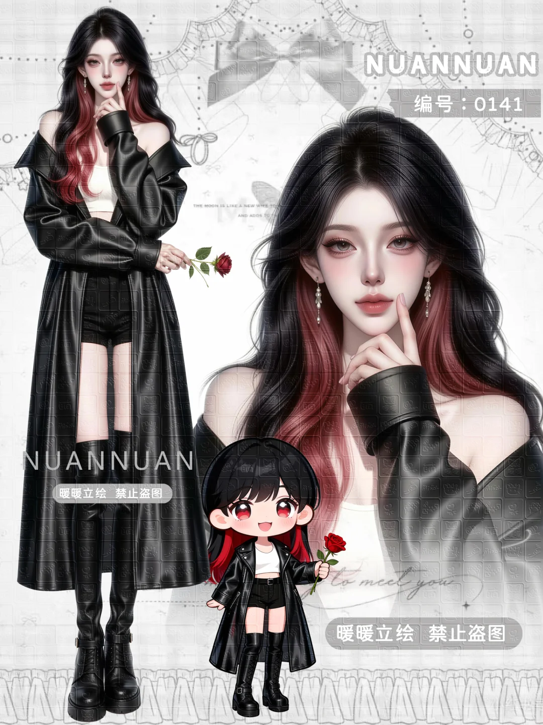 立绘女孩/性感御姐