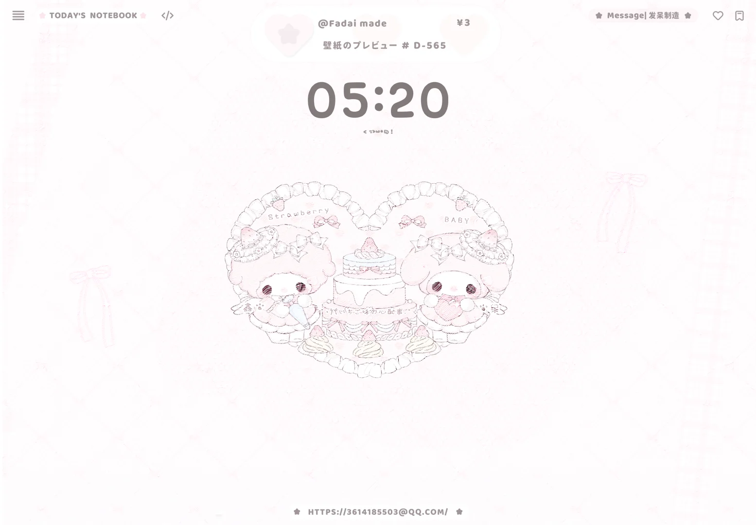 平板壁纸上新了才一块钱