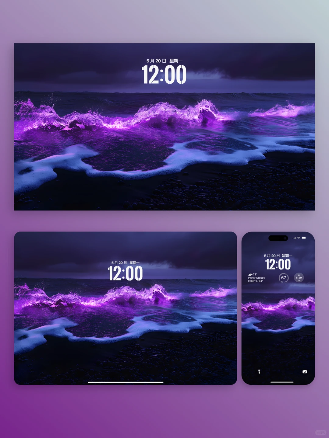 黑紫海浪壁纸 手机+平板+电脑