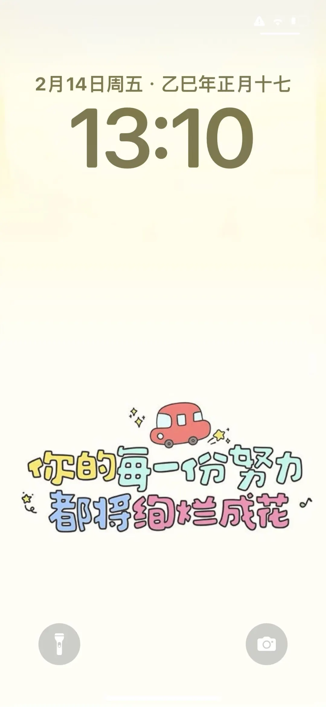 不纠结不遗憾不内耗🏂