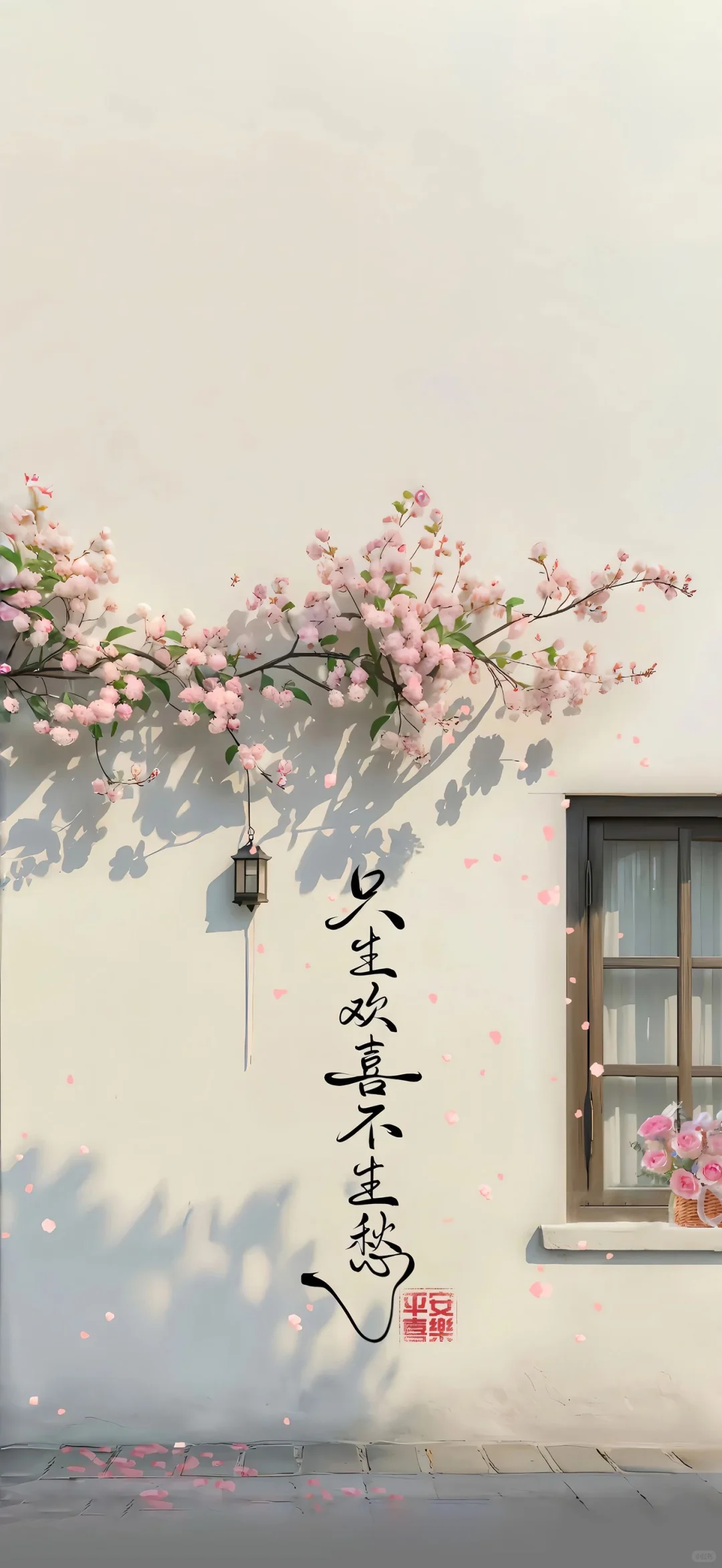 💐一路繁花 | 治愈系图文壁纸，美到犯规