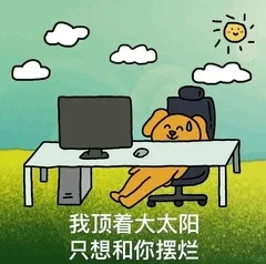 大笨狗表情包热门分享抽象斗图搞笑合集聊天