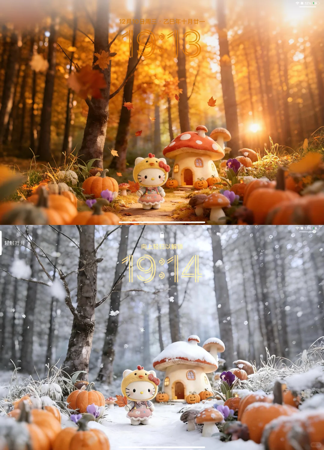 转眼间一年又快过去啦｜iPad平板壁纸