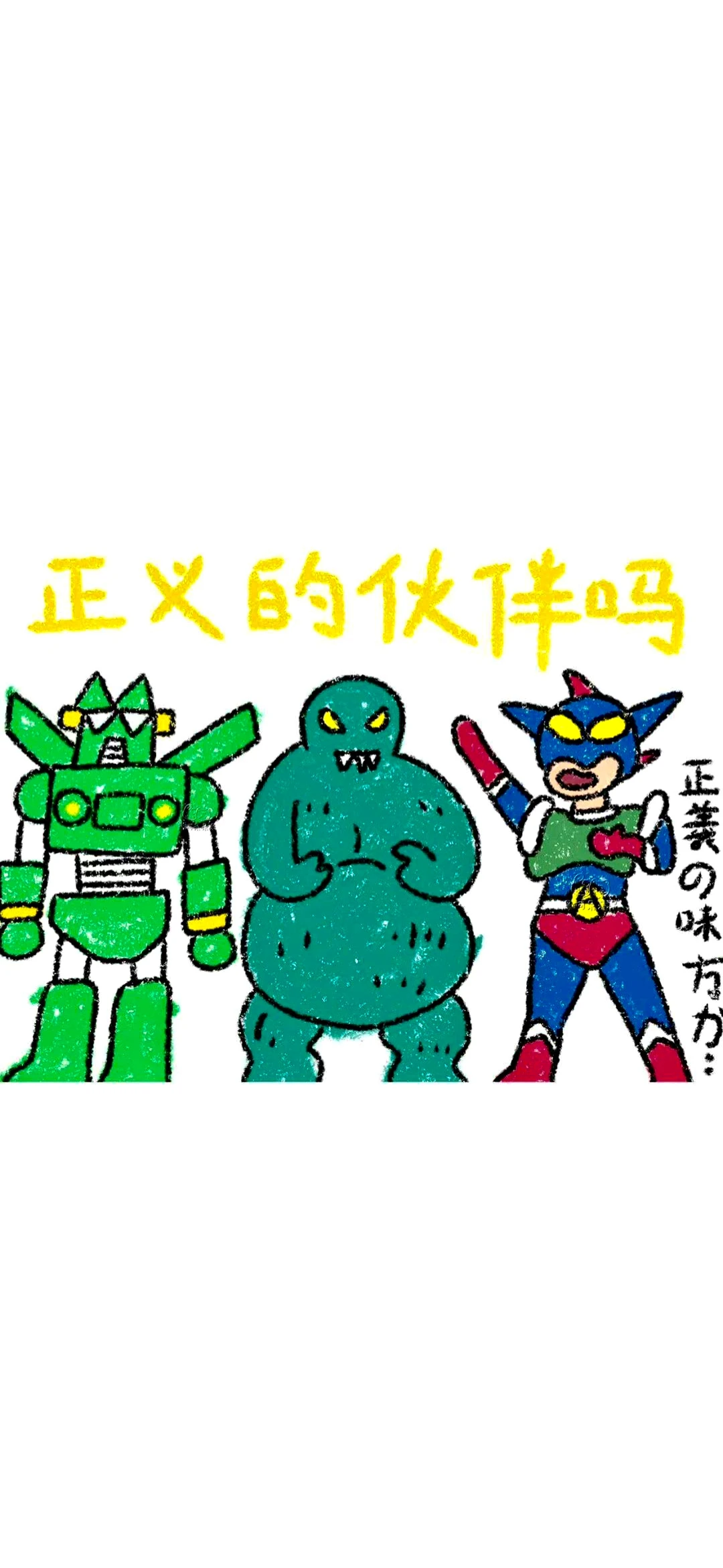 2025年你应该用的手机壁纸！~！