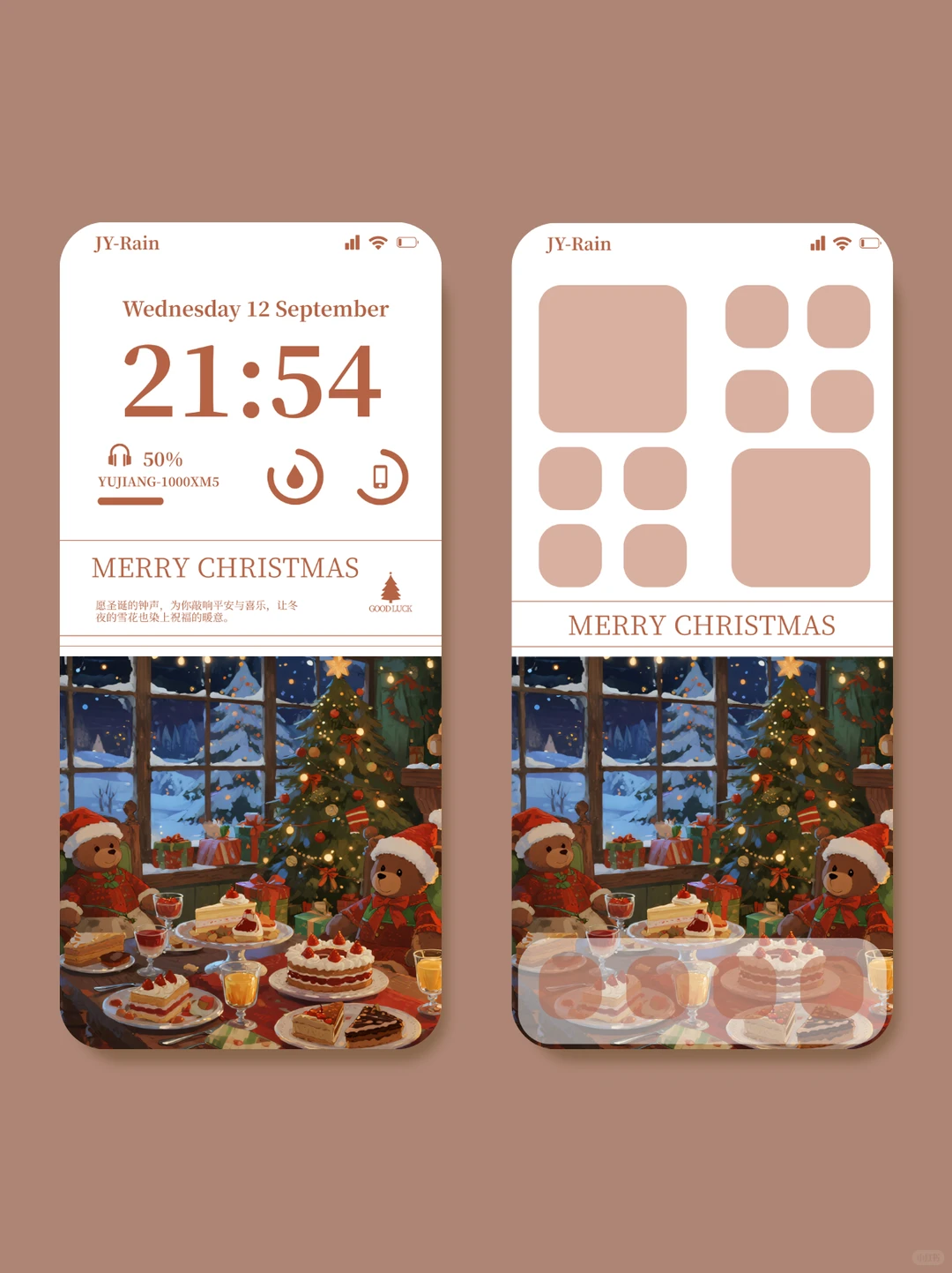 圣诞小聚|圣诞系列壁纸！！！（102）