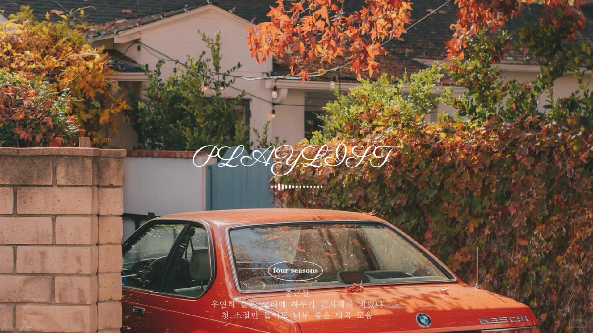 适合plog博主秋冬ins风壁纸～请自取🤌