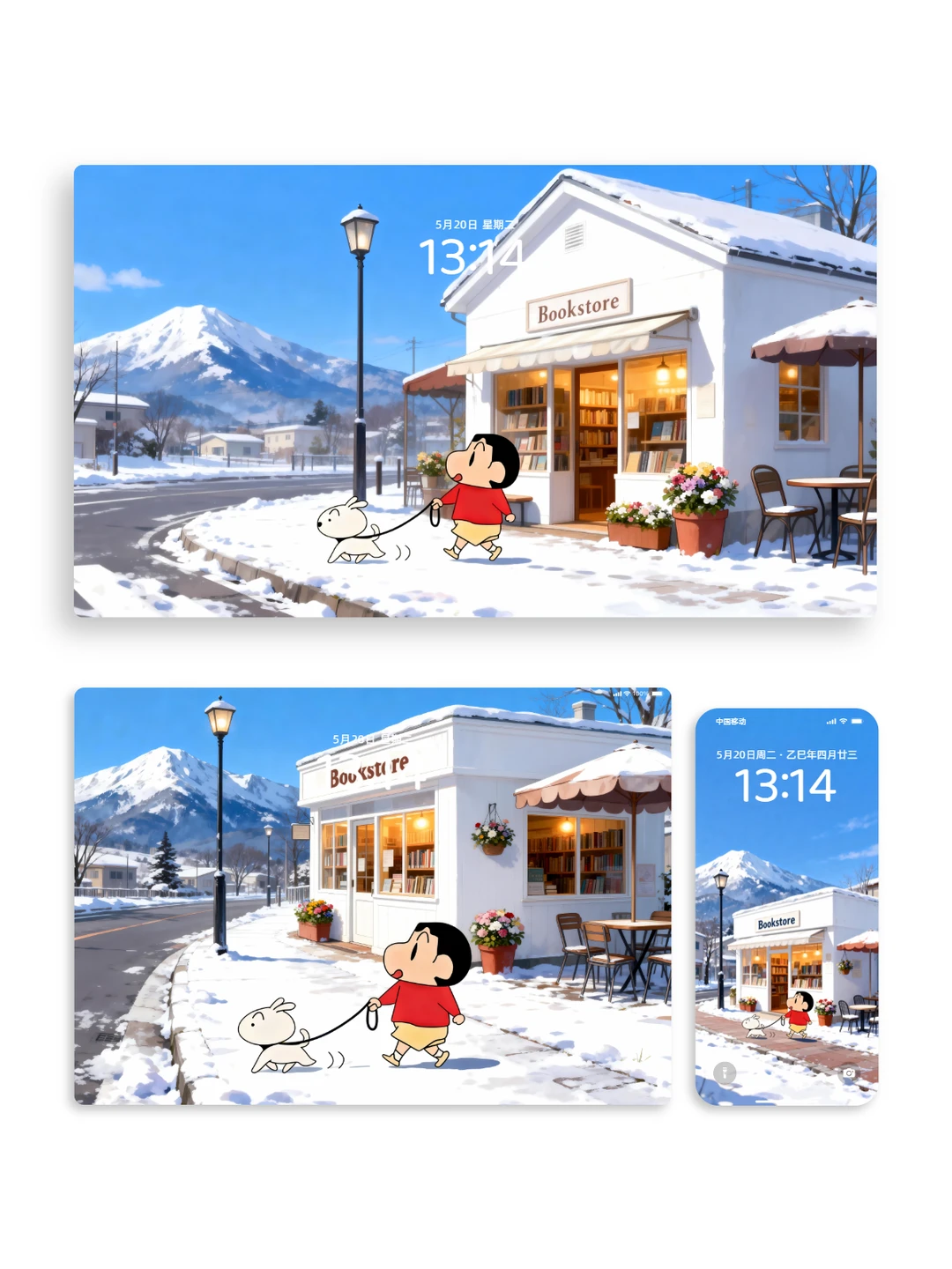 蜡笔小新冬日书店壁纸❄️