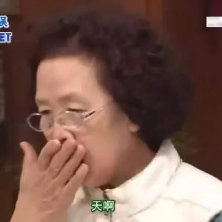 罗文姬表情包合集抽象斗图搞笑热门分享精选