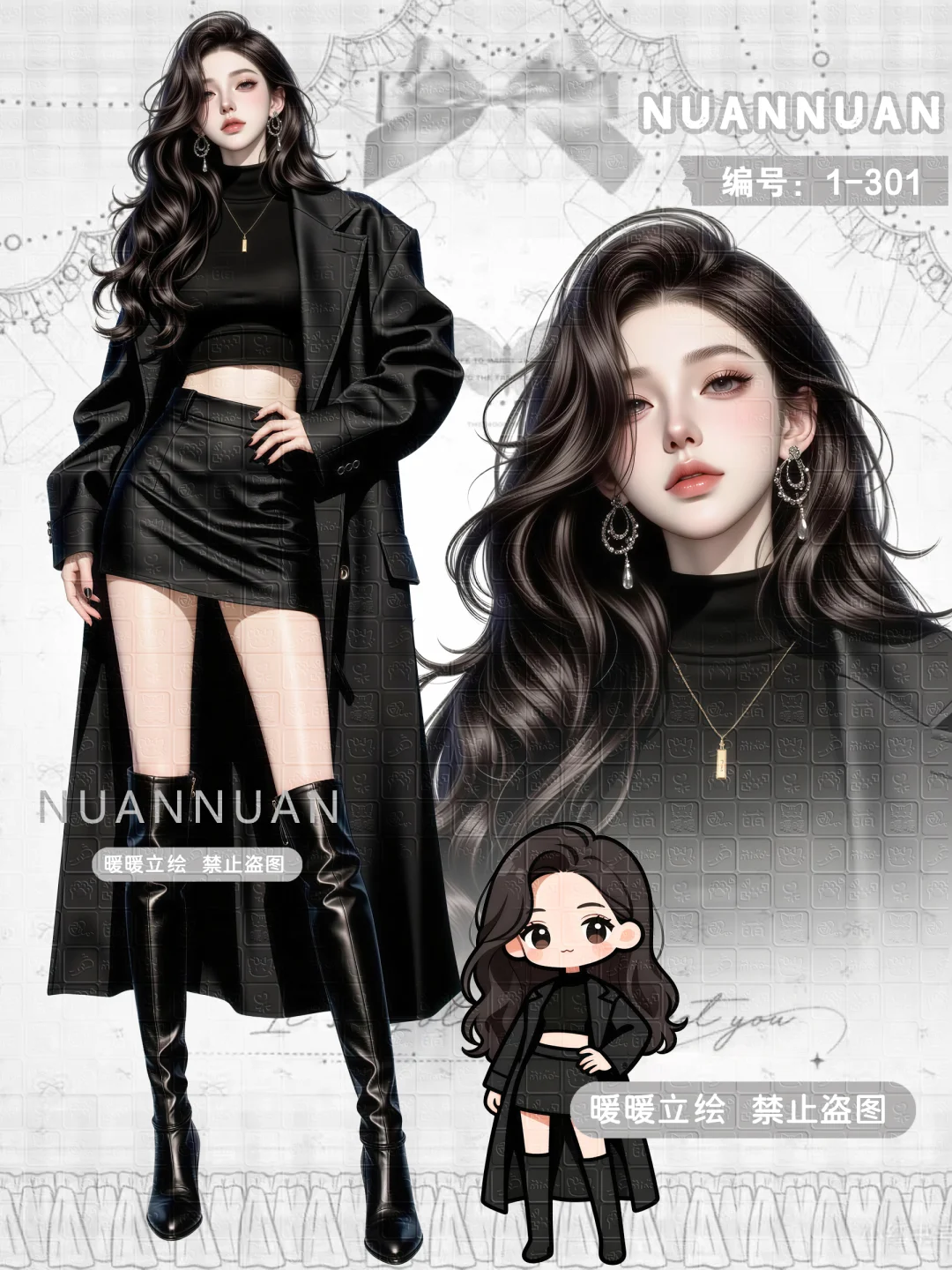 立绘女孩/性感御姐