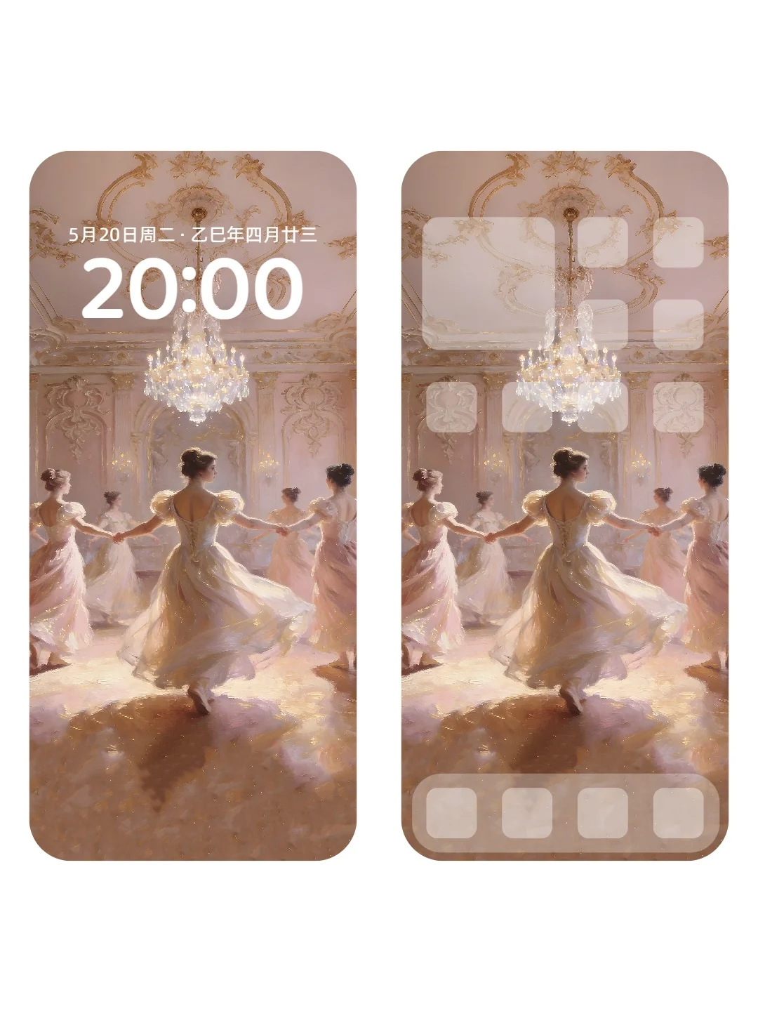 粉金交织梦境舞厅 | 壁纸