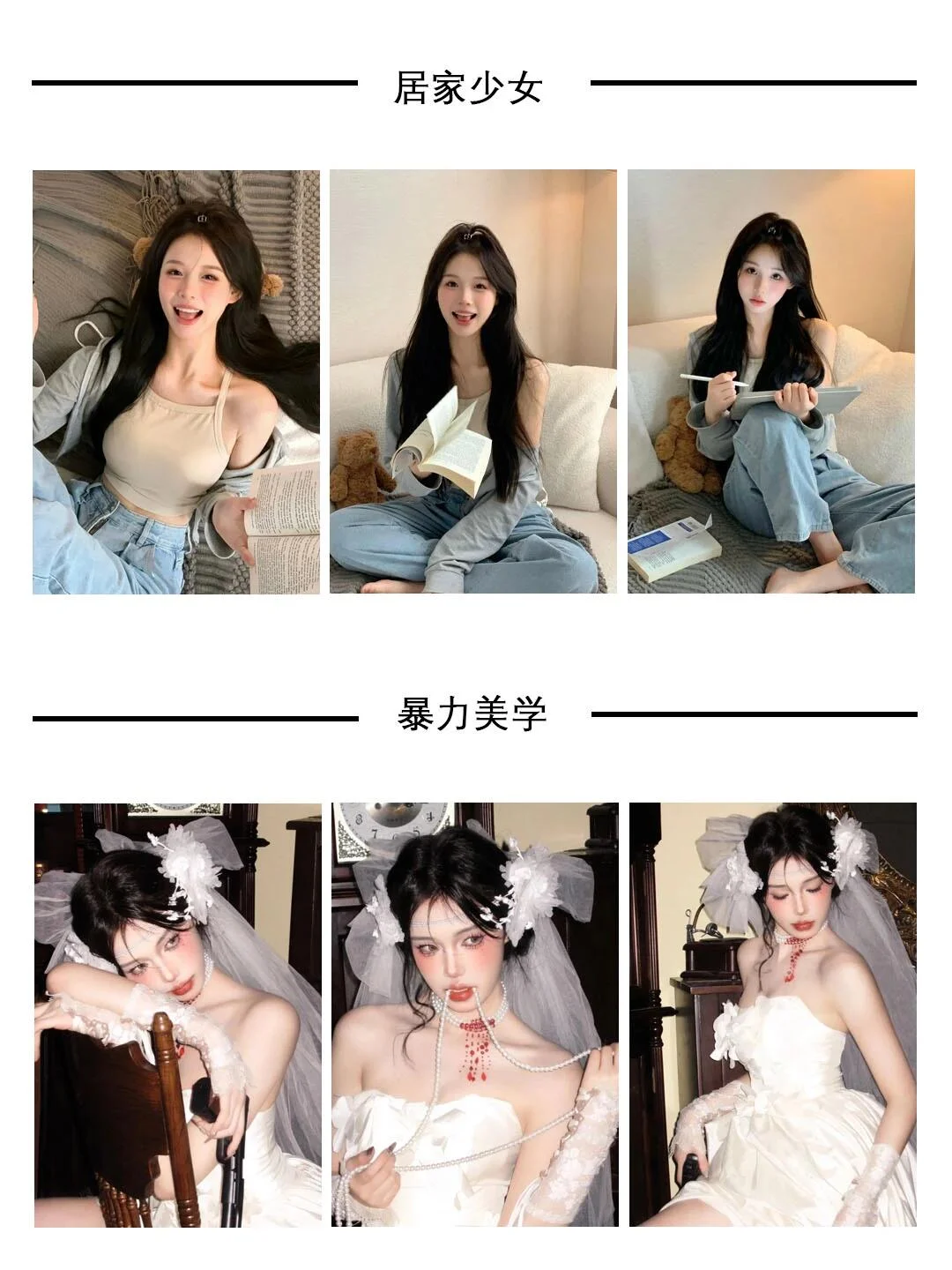 沈阳写真📍打翻了女士写真的调色盘🎨