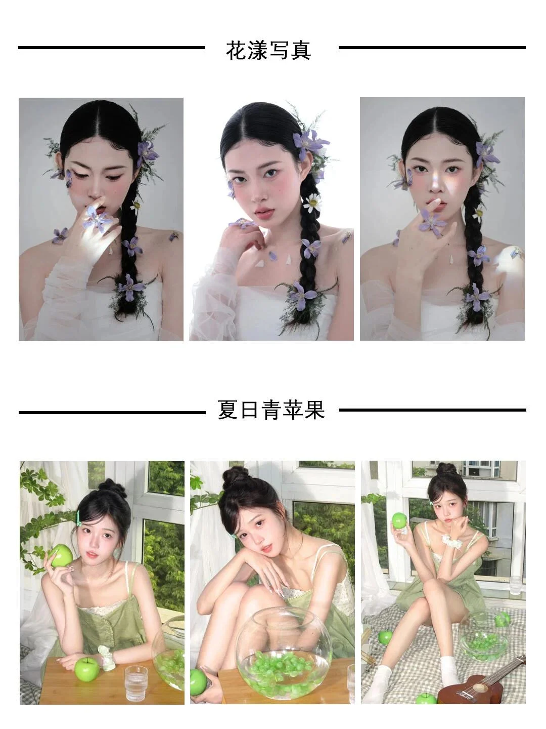 沈阳写真📍打翻了女士写真的调色盘🎨