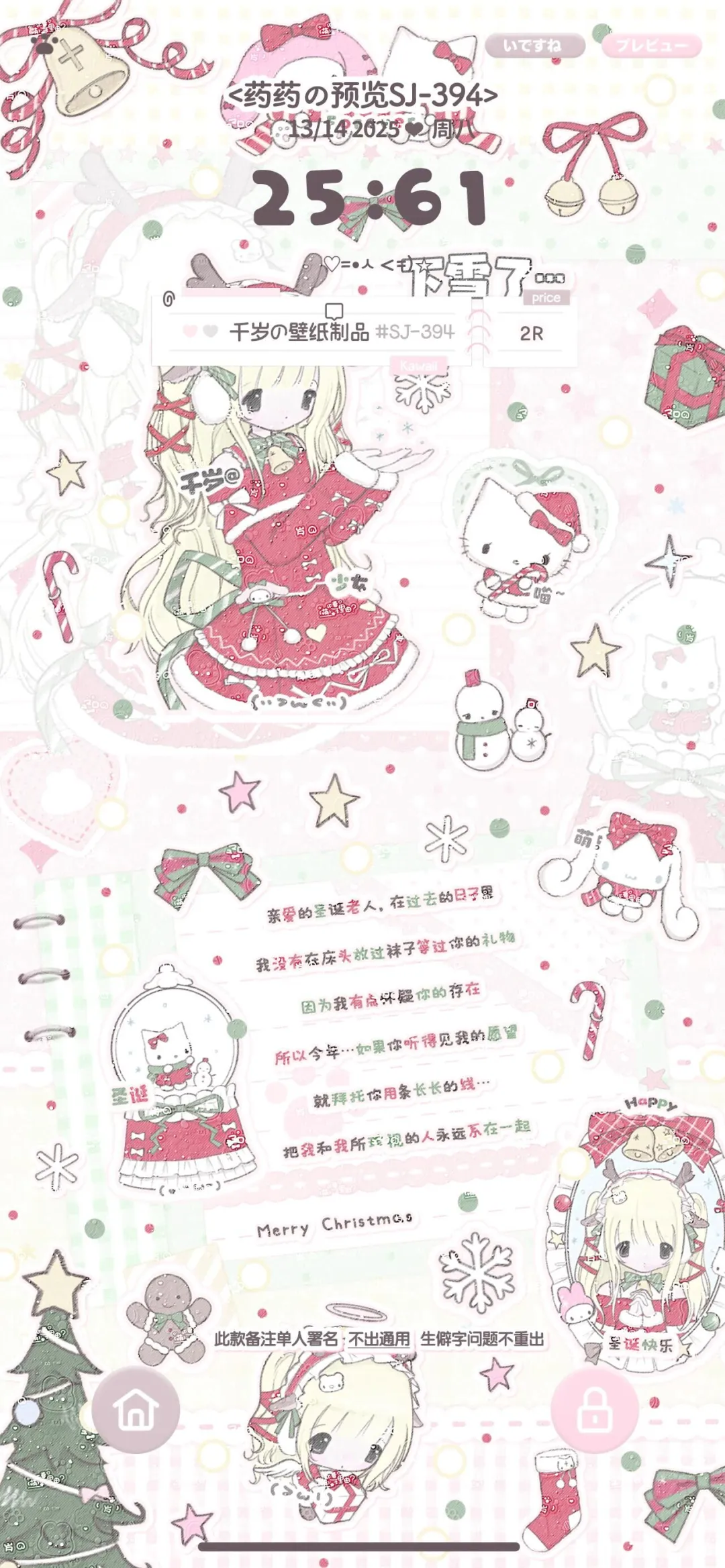 上新特价中…★少女壁纸大合集