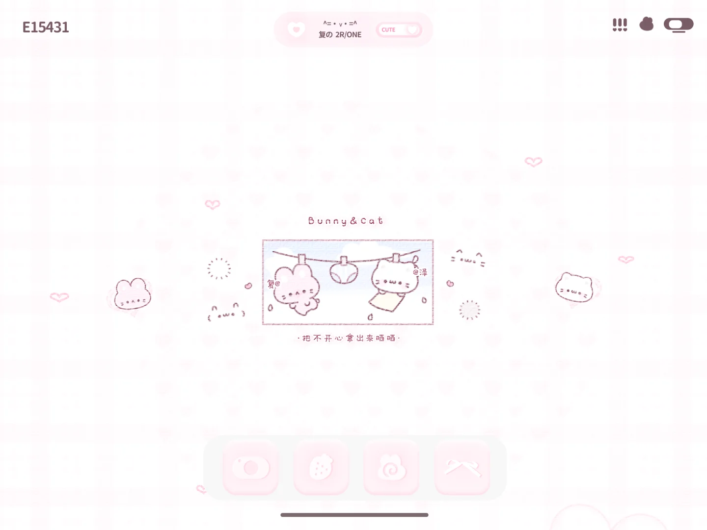 ★柄图ipad壁纸限时1r/one