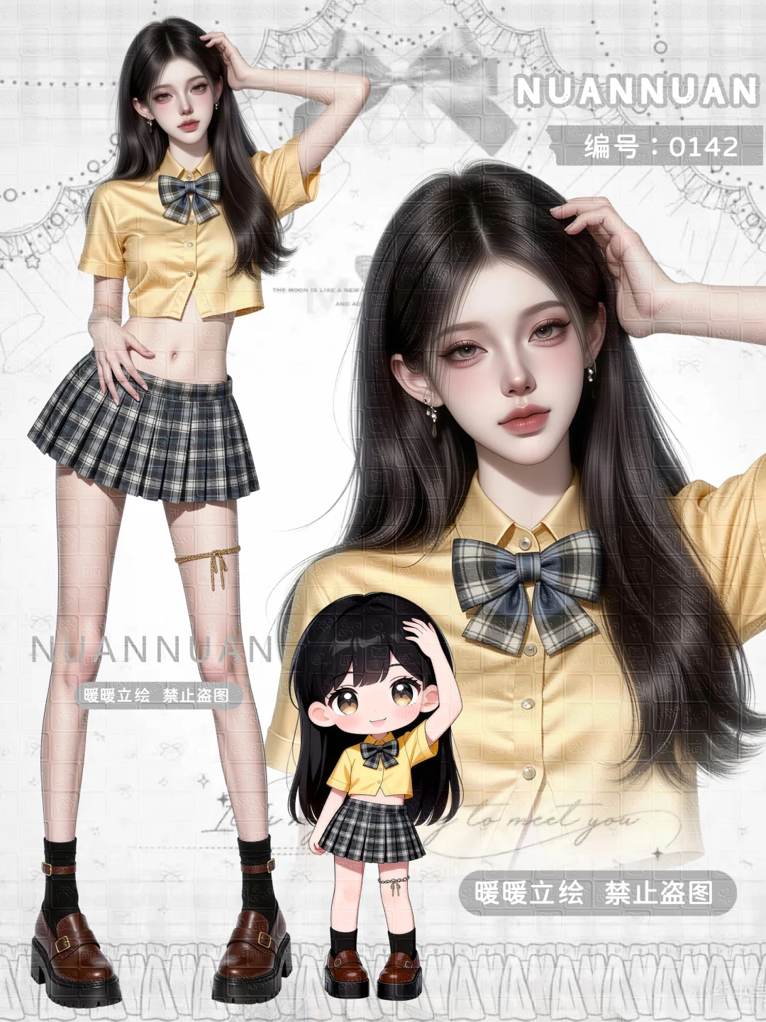 立绘女孩/性感御姐