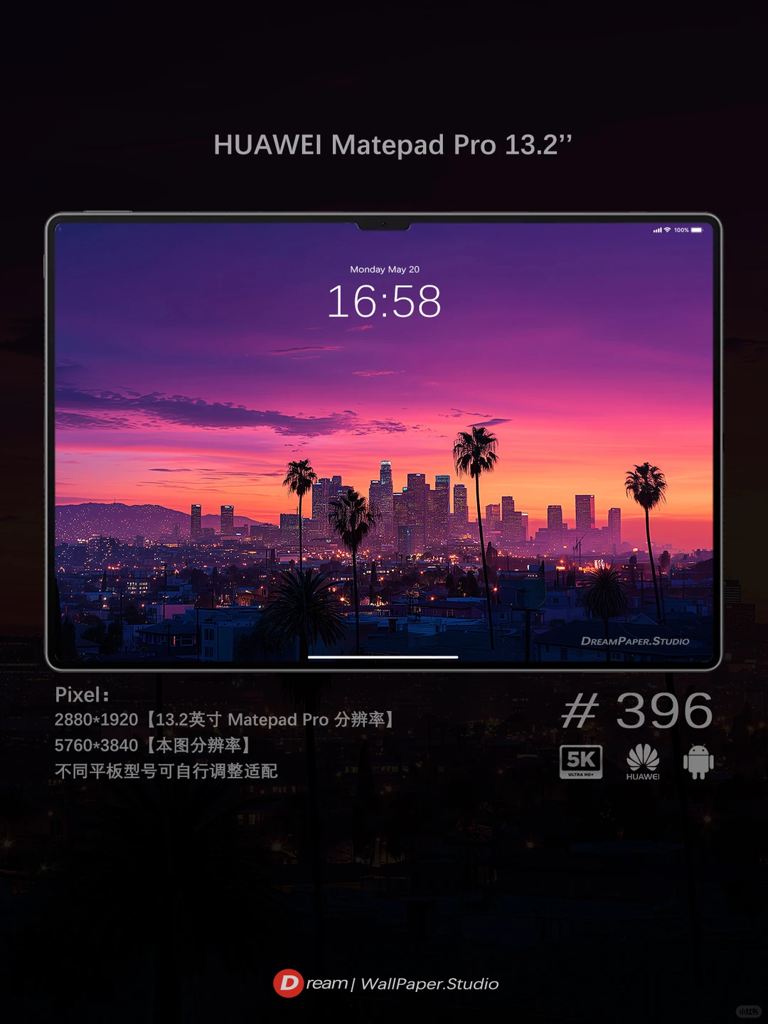 Dream壁纸/-欢迎来到【日落之城】-🔅!!!
