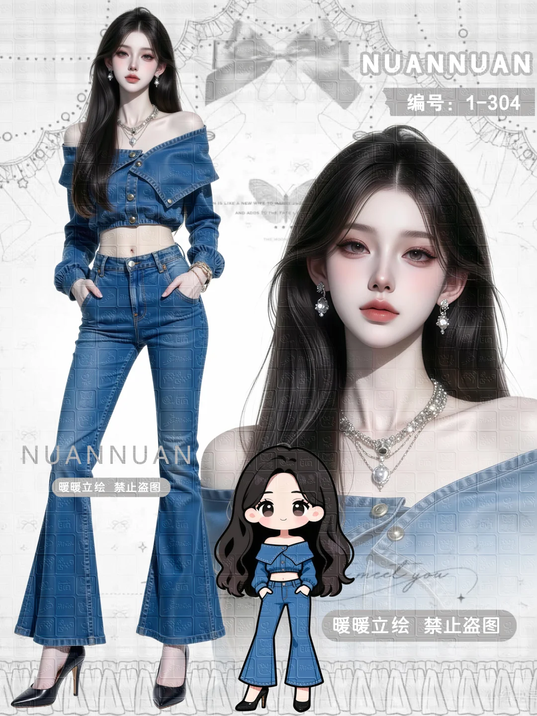 立绘女孩/性感御姐