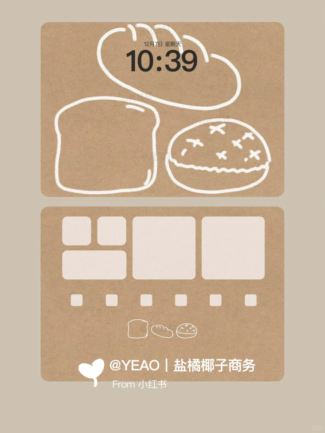 iPad电脑插画壁纸｜面包