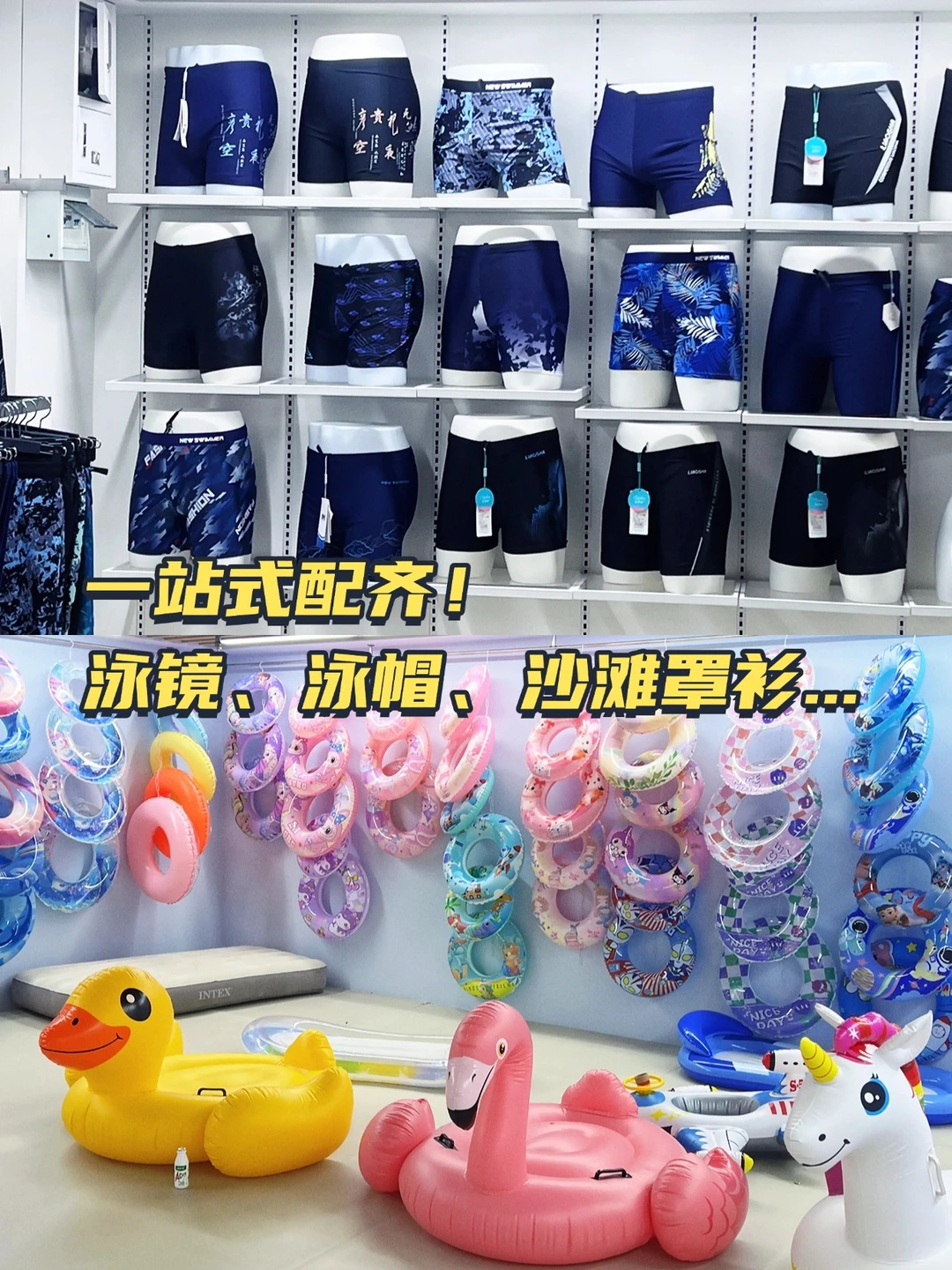 救命‼️郑州这家泳装店把明年的👙都包了