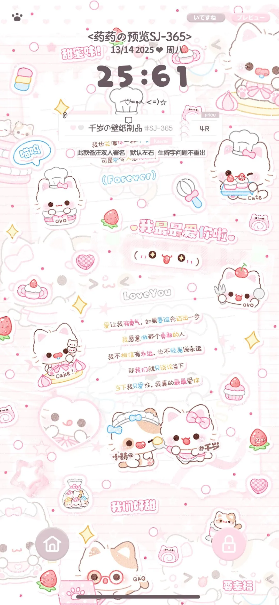 上新特价中…★少女壁纸大合集