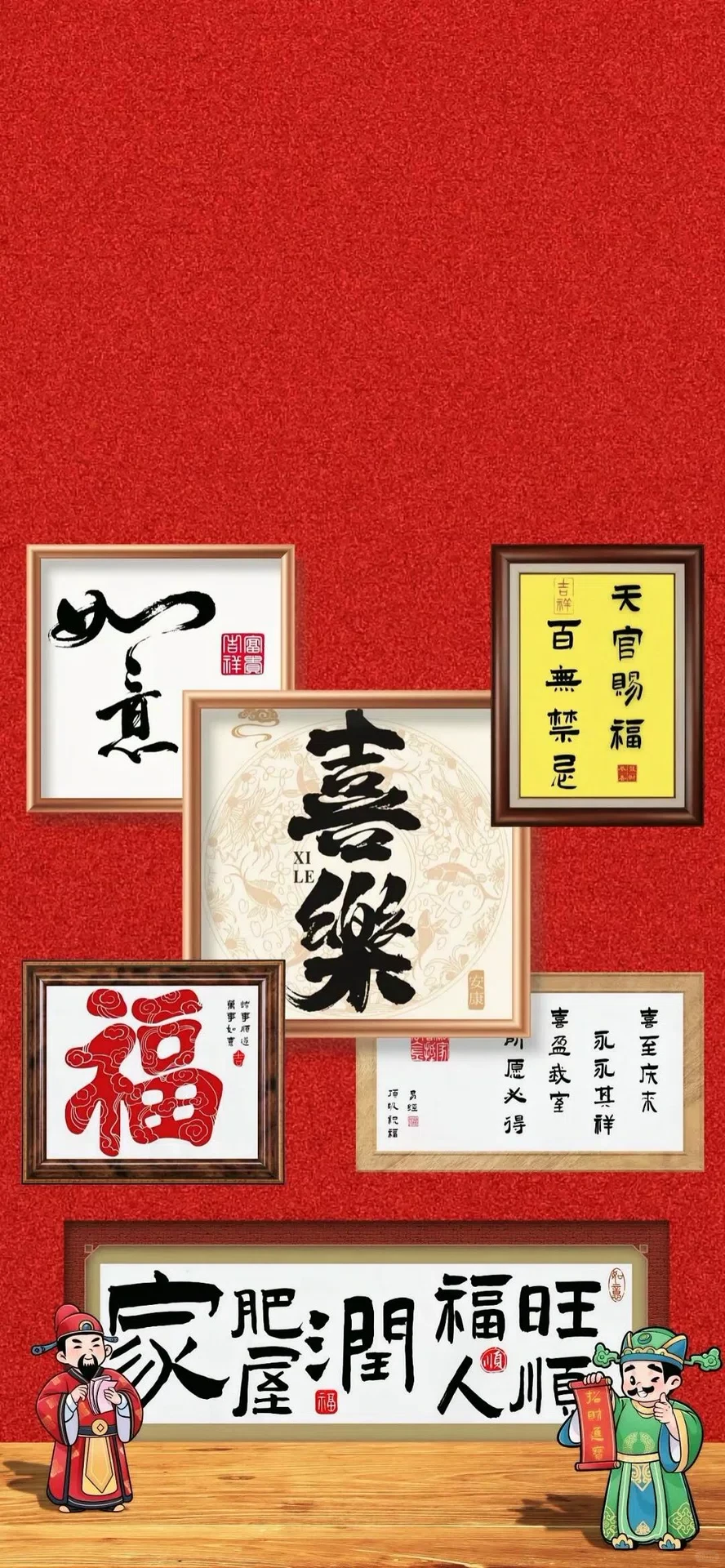 生活总要自己哄自己～壁纸