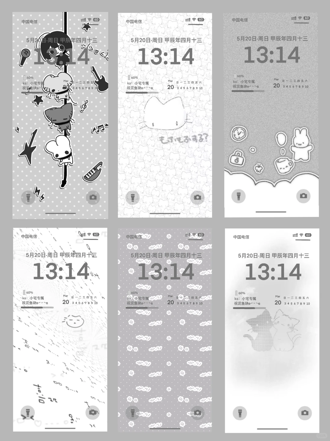 𝐒𝐇𝐀𝐑𝐄 ｜ 低饱和度壁纸