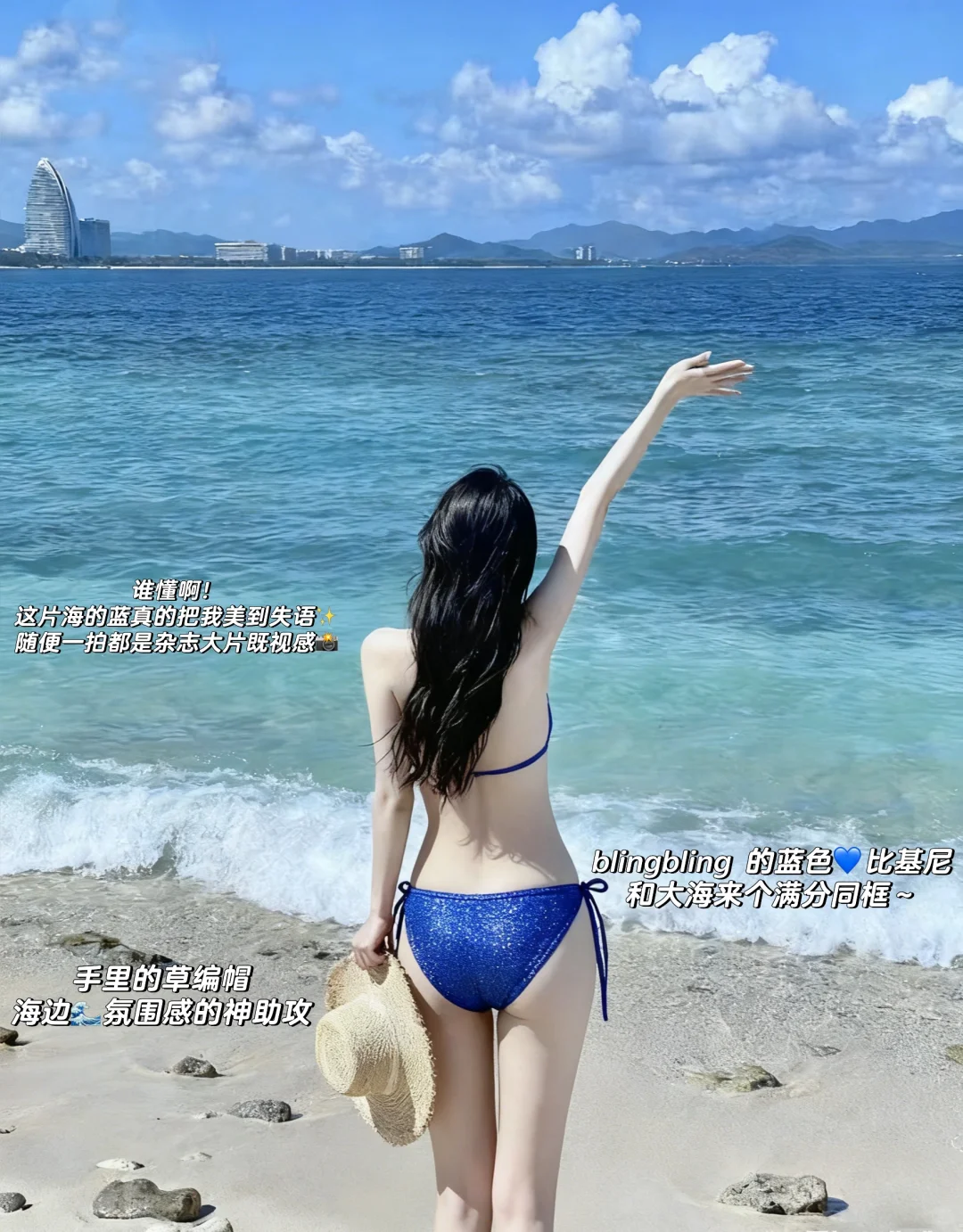 🔥冬季热带计划 只投身于爱我的那片海💙