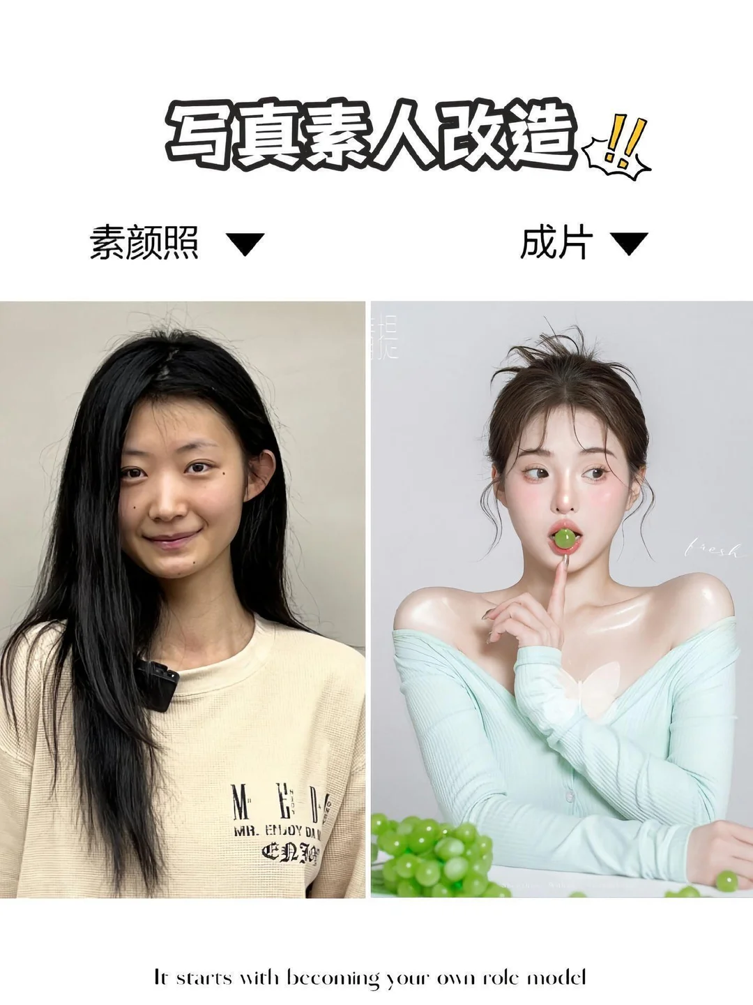 记住呼市这家写真馆‼一定要素颜来‼