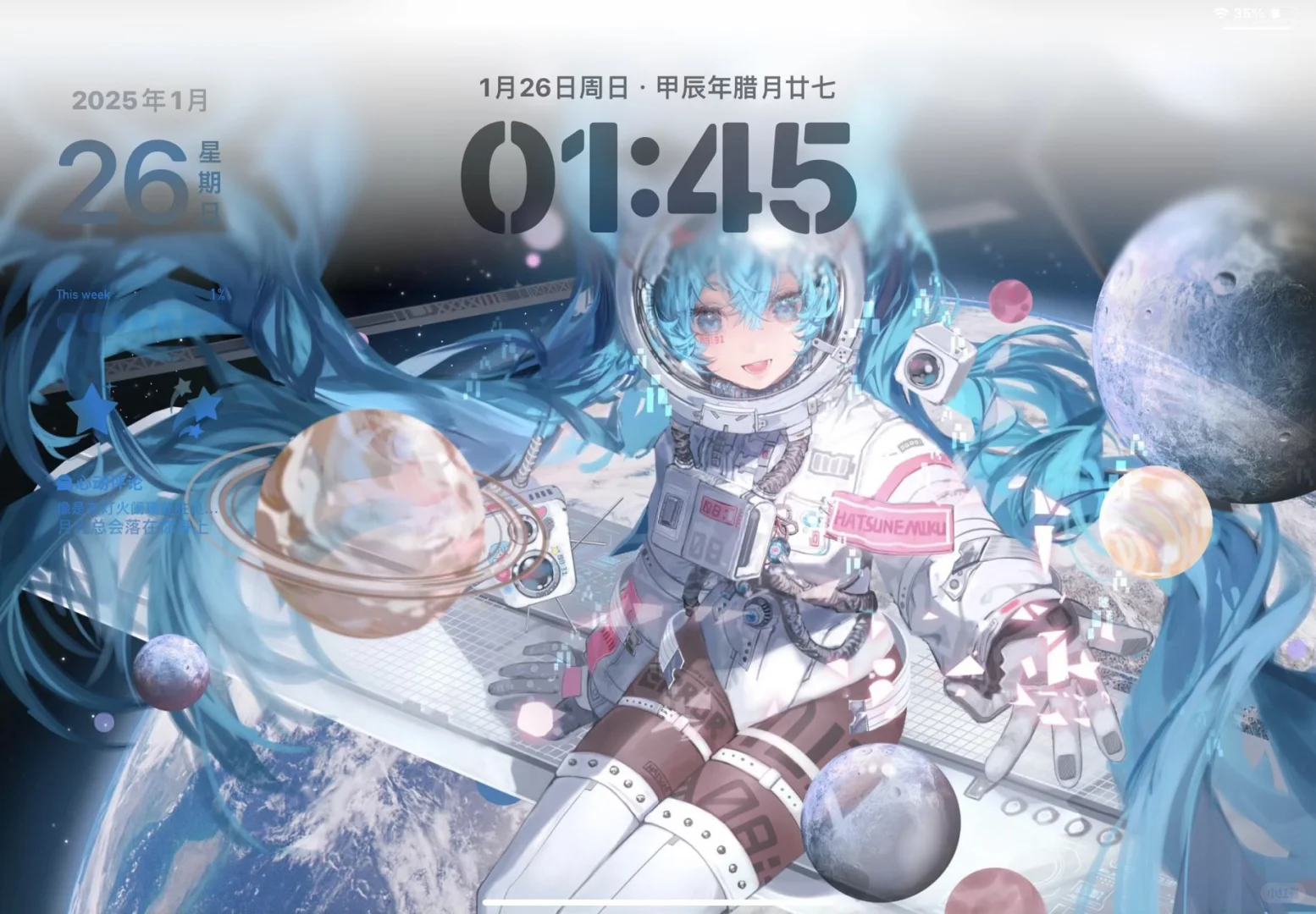 动漫ipad壁纸💭