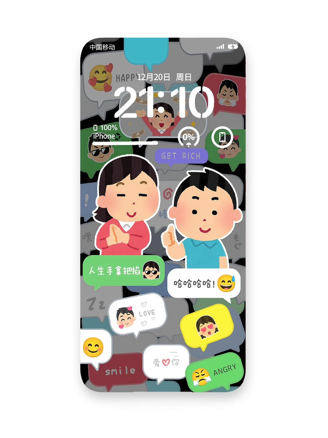 irasutoya可爱小人聊天手机壁纸