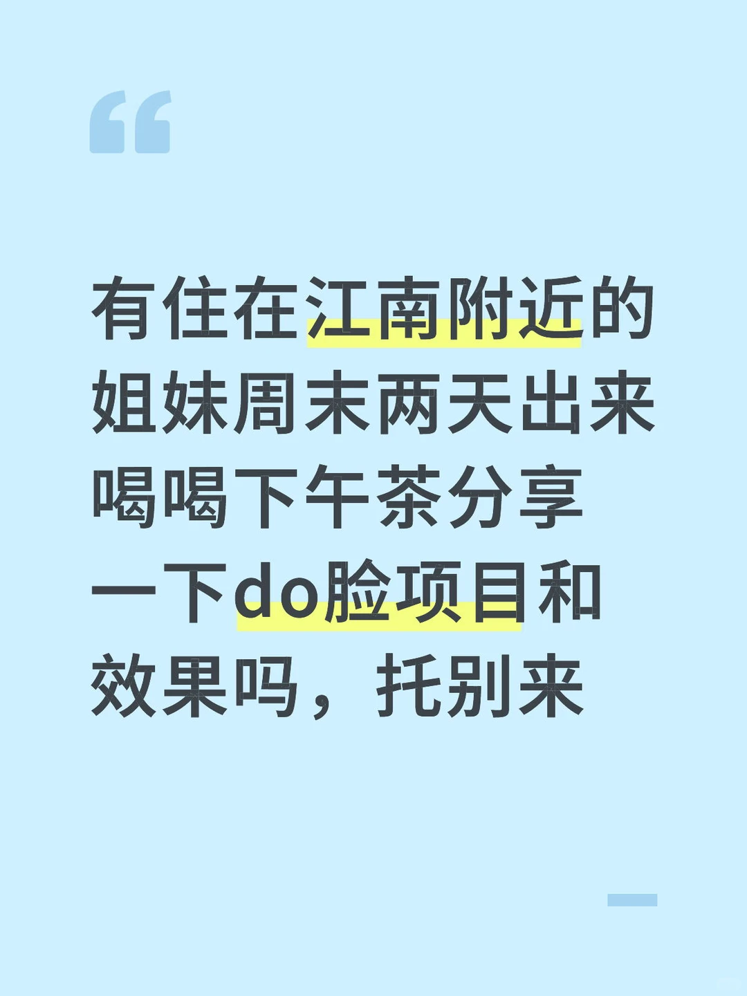 26年歪美不退税了
