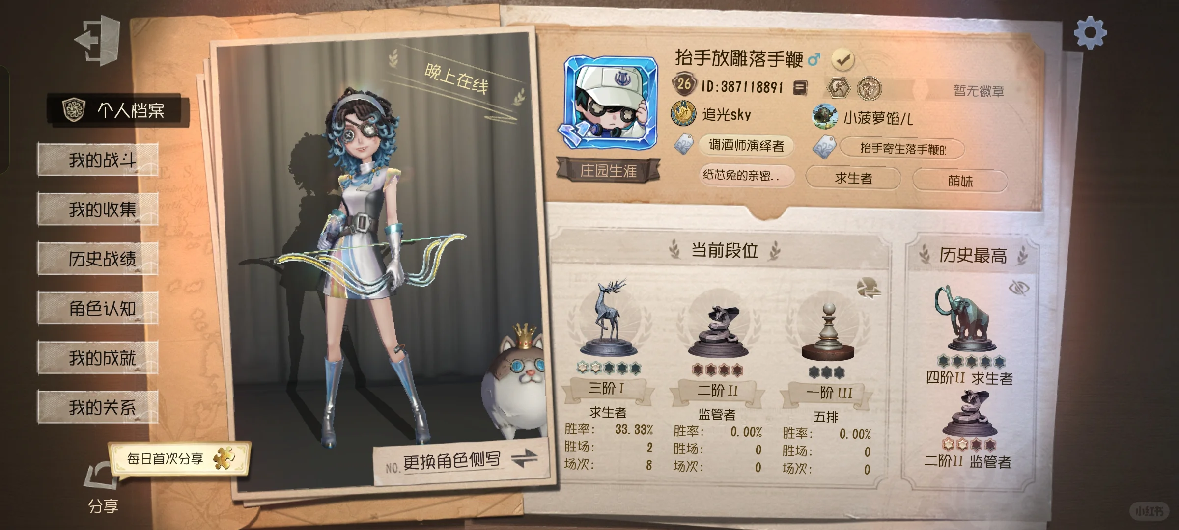 来一个天使女孩固排(●'◡'●)