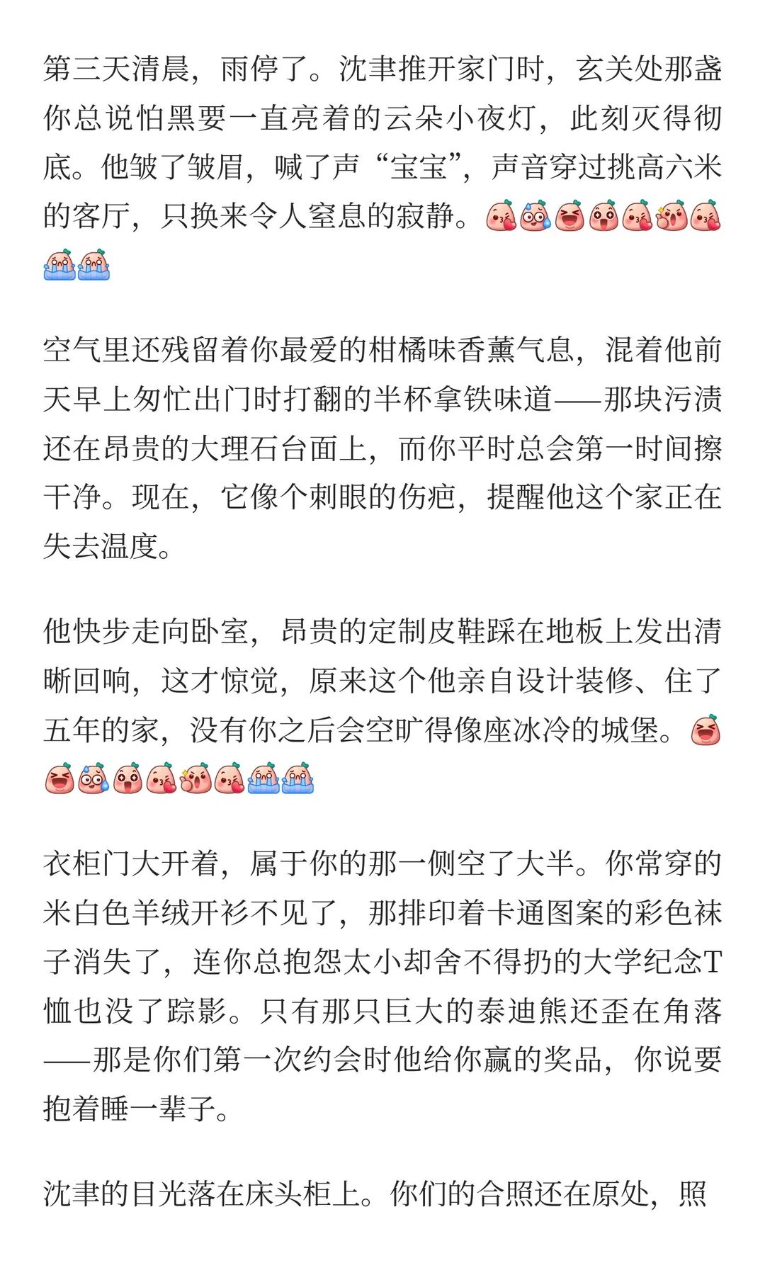 【年上】因为太粘人凶了你之后，你学会独立