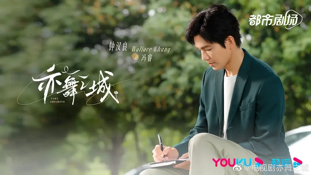 熟男熟女的爱情，是岁月的沉淀