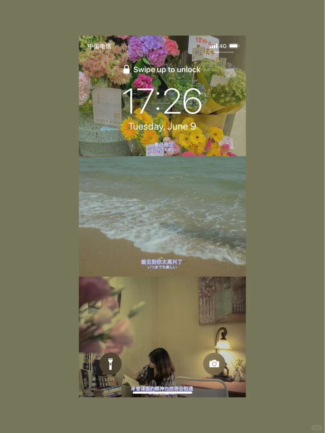 Joan私藏手机壁纸分享｜『第6期』