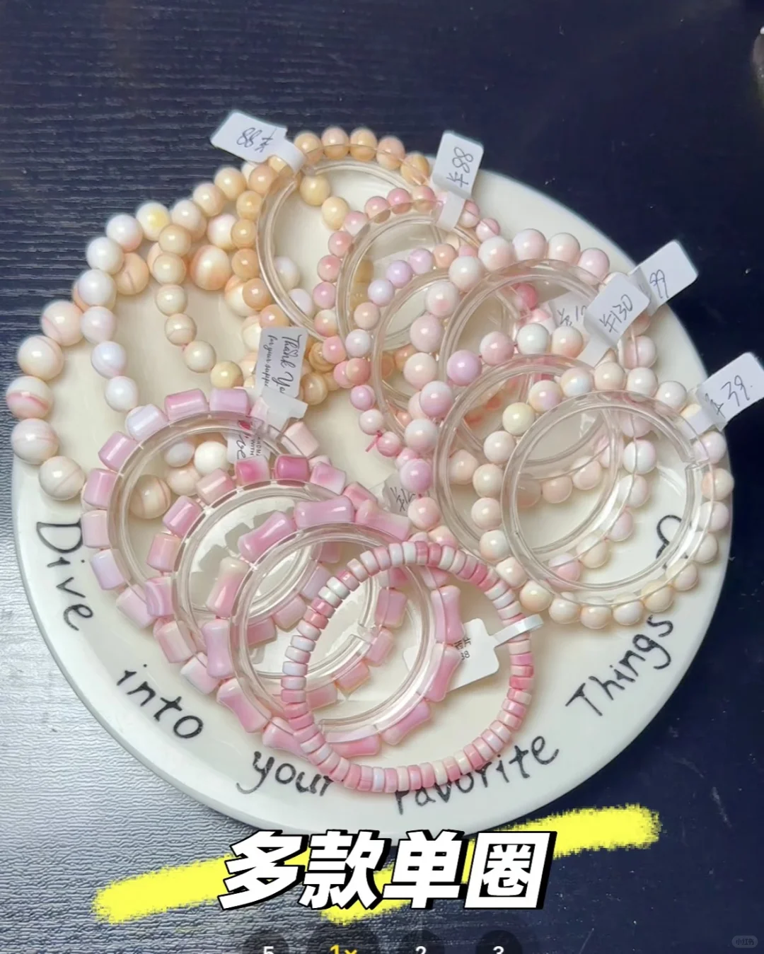 绝美女王贝手串｜好运buff叠满宝藏