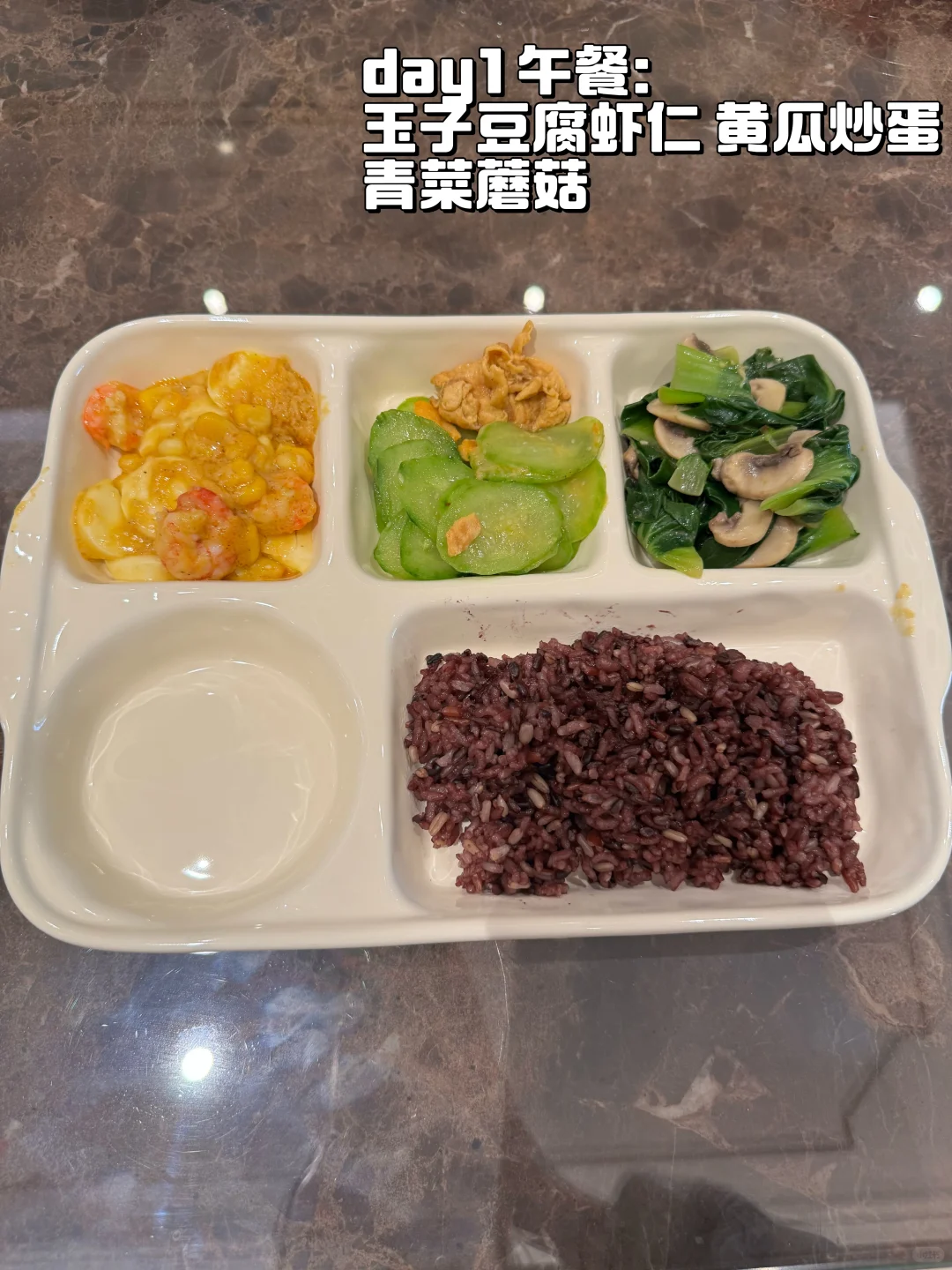 25w+小基数抗糖孕妇一日三餐