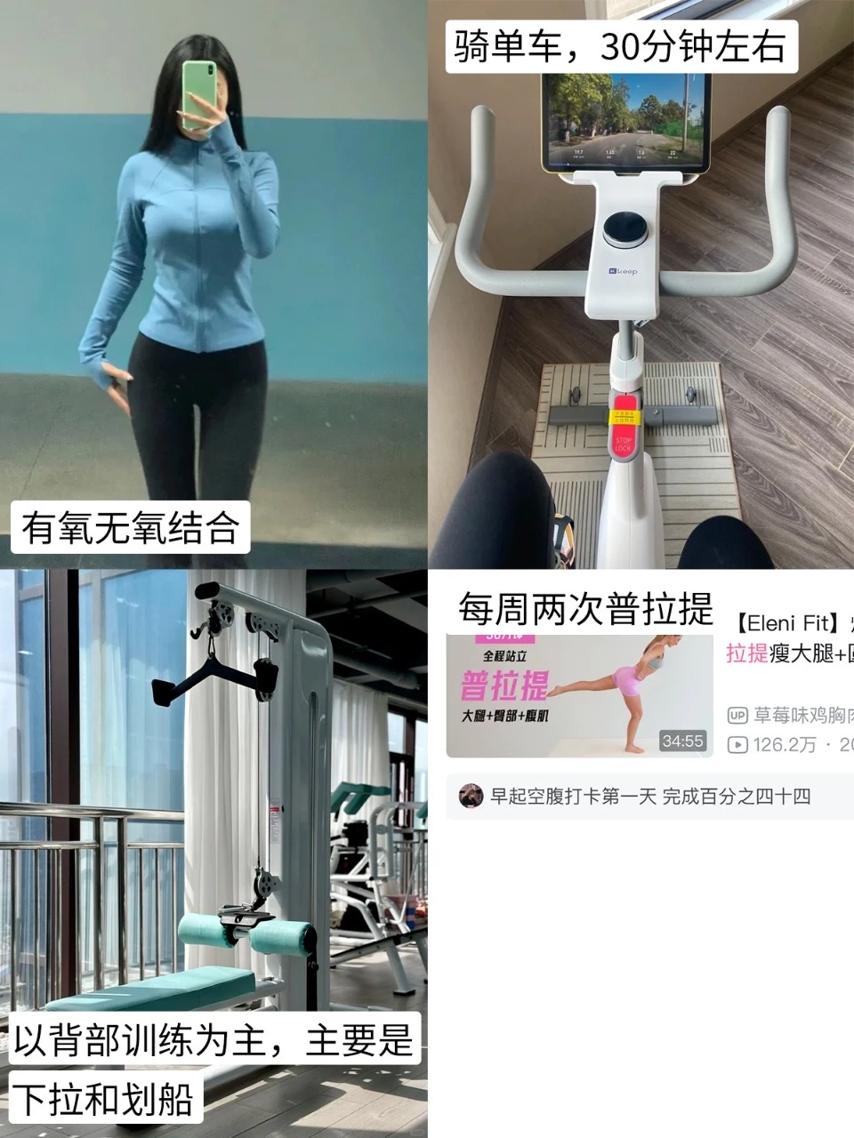 168 98斤｜这瘦而不柴的好身材是我应得的