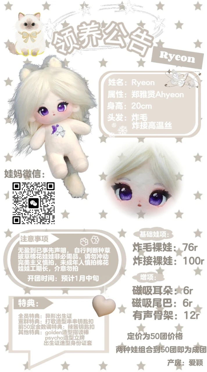 这就是天使啊。