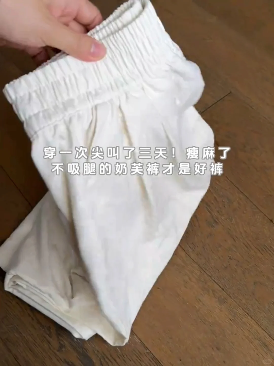 啊啊不踩雷‼️好穿死了踏马的！！才20+💰