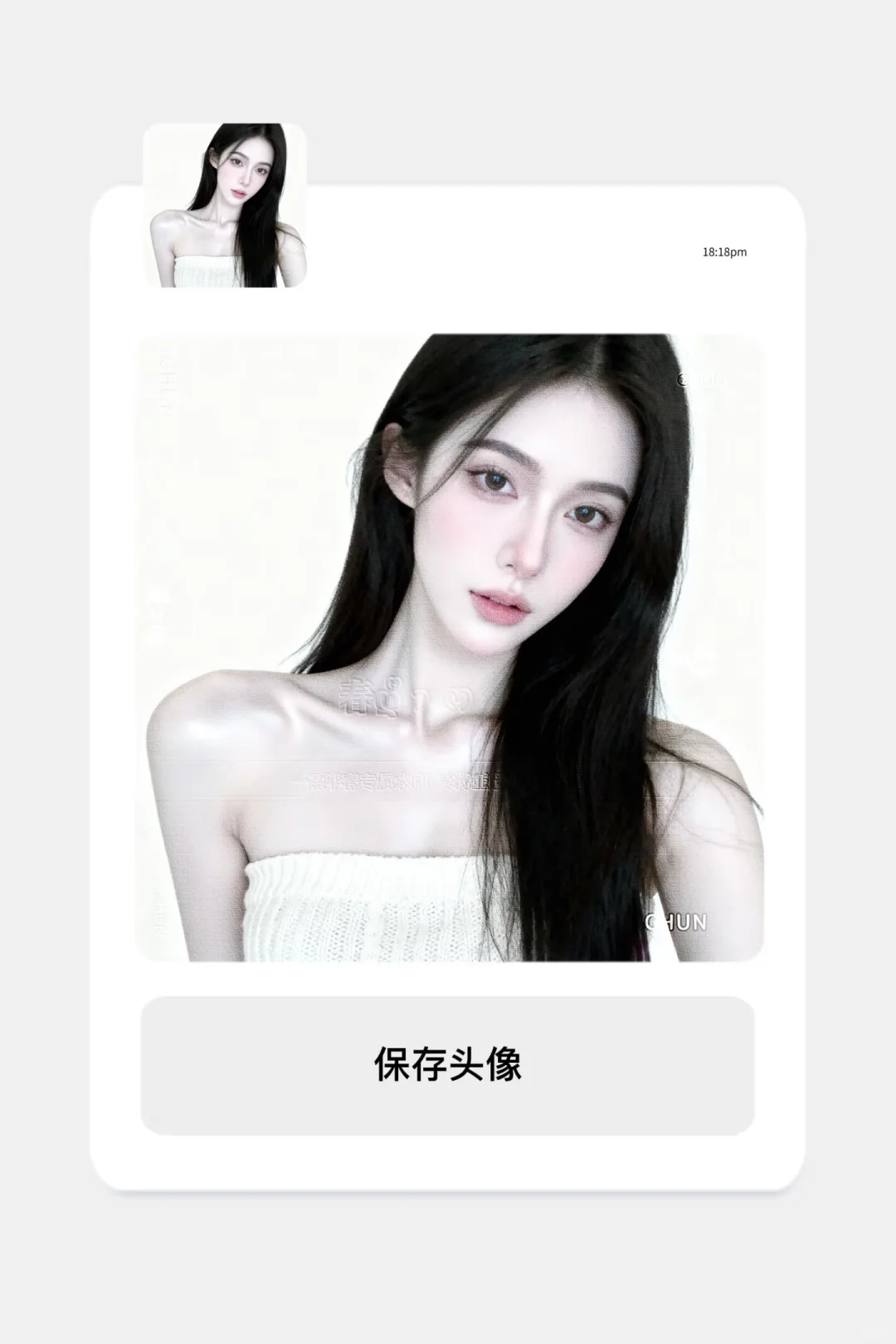 可断｜白底御姐