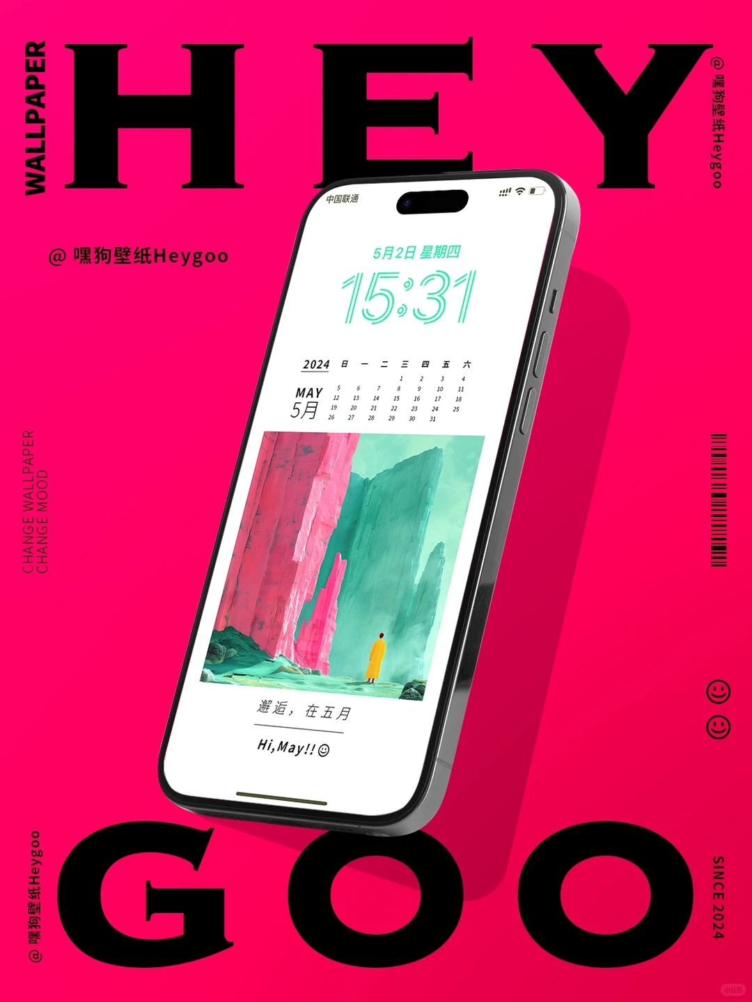 📅5月艺术壁纸｜每日壁纸