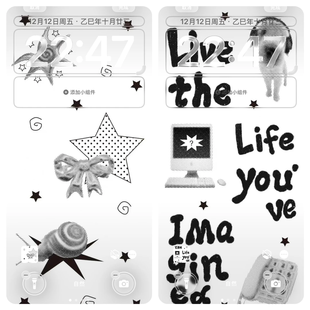 壁纸｜黑白小众