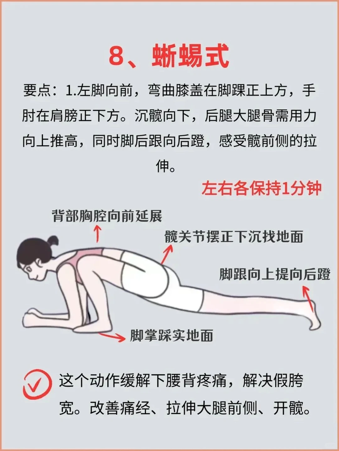 为了让男人更爱妳，更粘连妳----加油仙女们