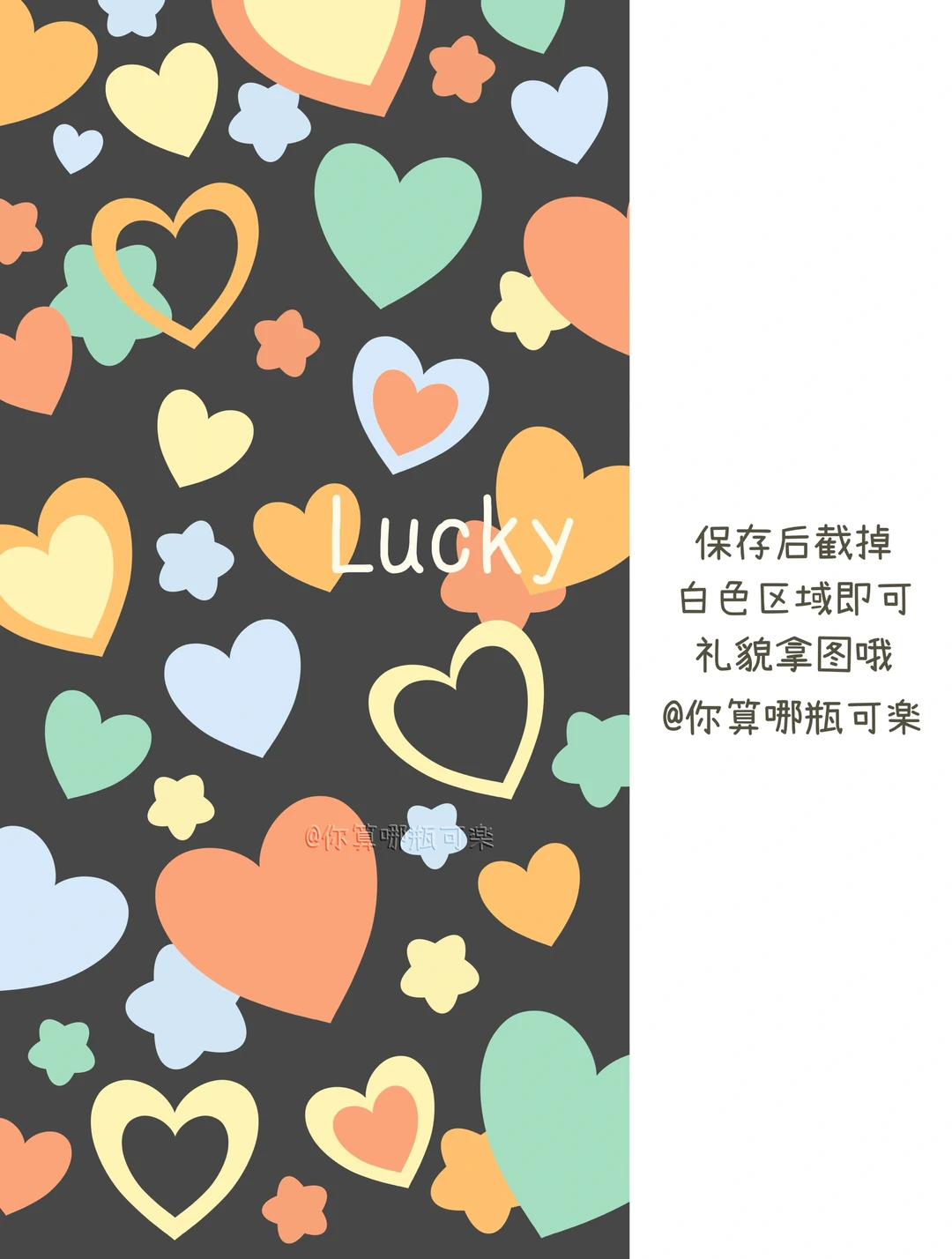 壁纸｜🍏复古ins风可爱小兔🐰｜原创图案设计